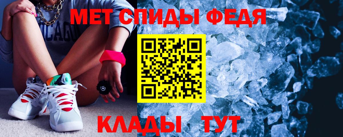 Amphetamine 97%  Вход с VPN  Семёнов 