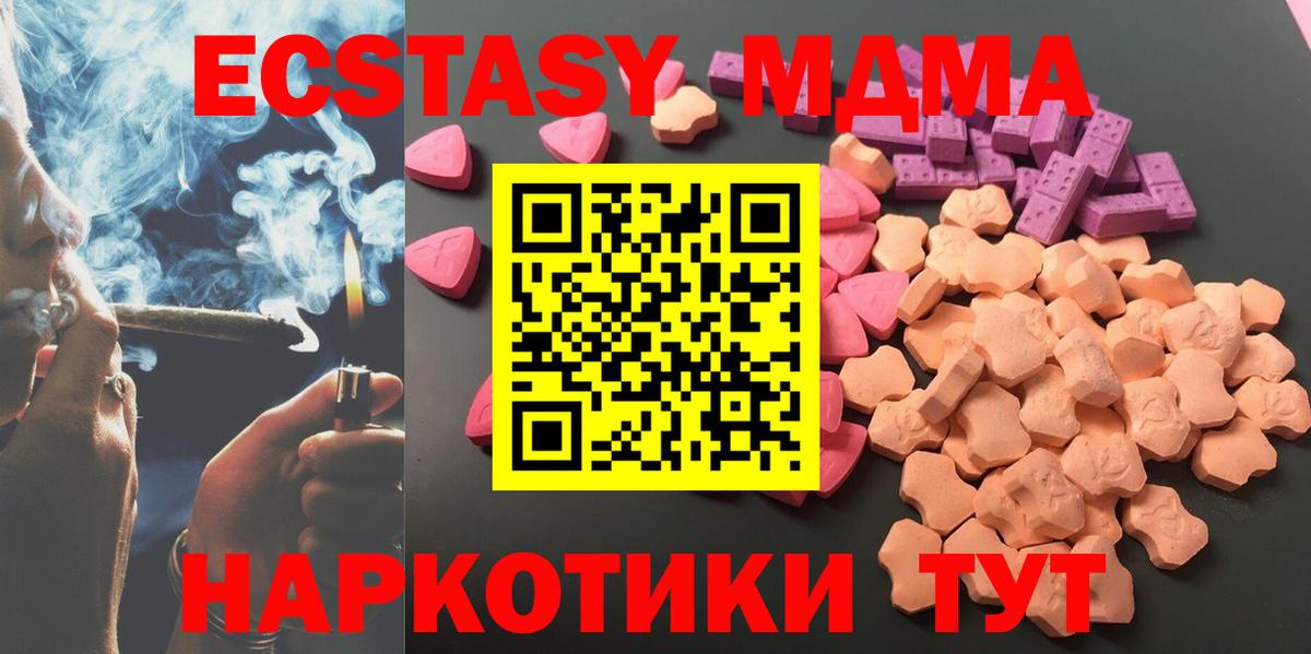 Экстази TESLA Семёнов