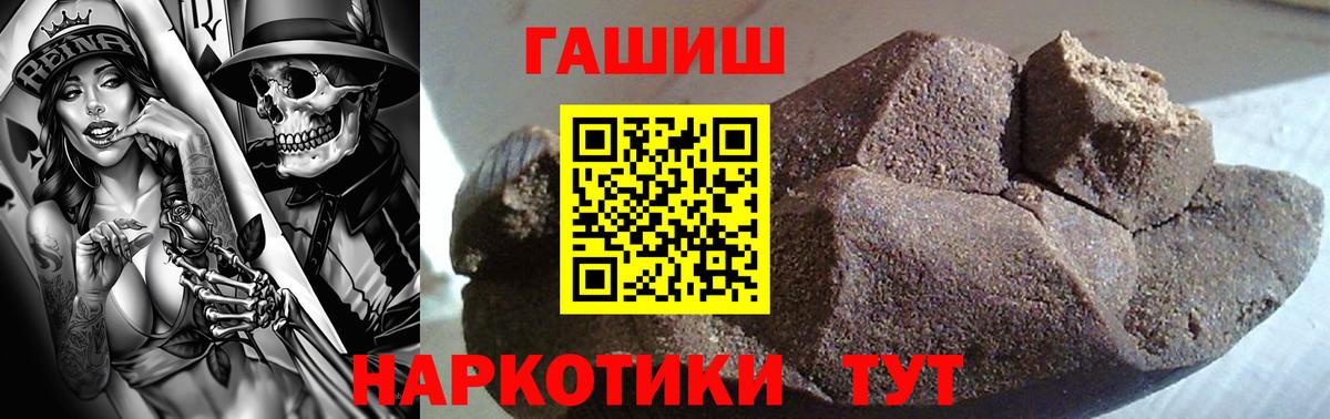 ГАШИШ гарик Семёнов