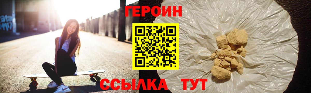 Семёнов  ГЕРОИН Афган  Вход с VPN 
