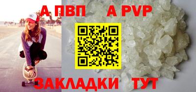 мефедрон Рузаевка