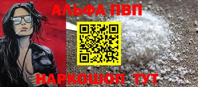 мефедрон Рузаевка