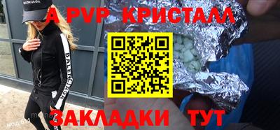 мефедрон Рузаевка