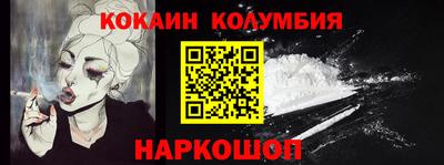 шишки Рязань