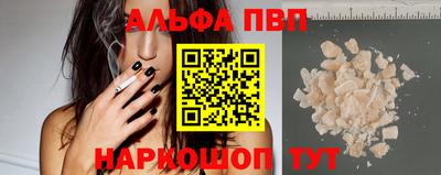 прущие крисы Пушкино