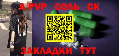 COCAINE Кудымкар