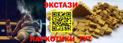 мефедрон Рузаевка