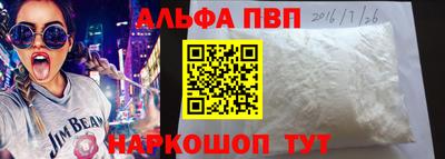 мефедрон Рузаевка