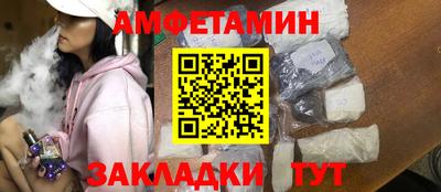мефедрон Рузаевка