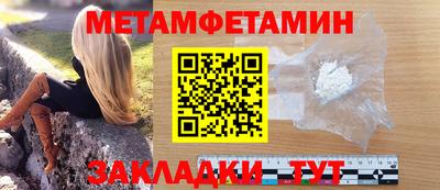 Альфа ПВП Рыбинск