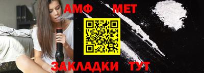 Альфа ПВП Рыбинск