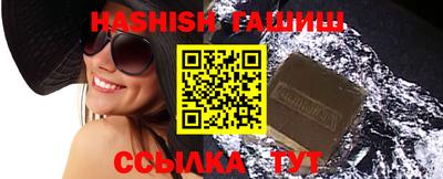 шишки Рязань
