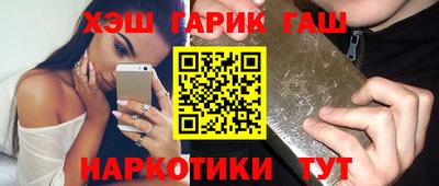 мефедрон Рузаевка