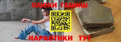 шишки Рязань