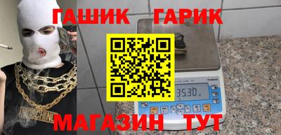 мефедрон Рузаевка