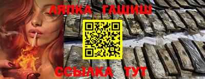 шишки Рязань