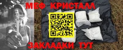 прущие крисы Пушкино