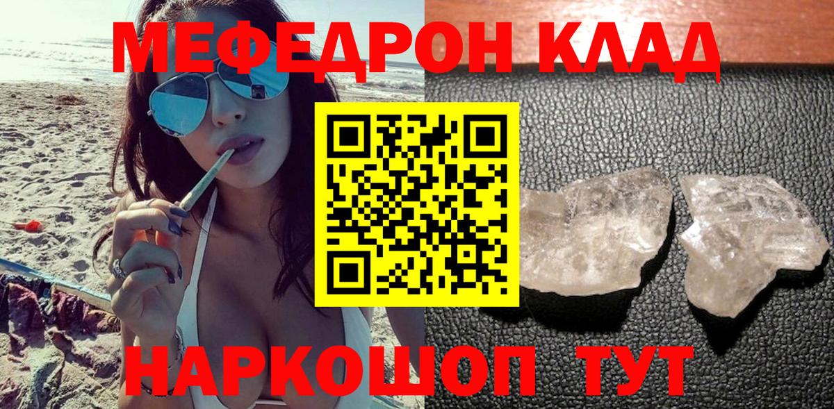 Семёнов  МЯУ-МЯУ мука    зеркало  Вход с VPN 