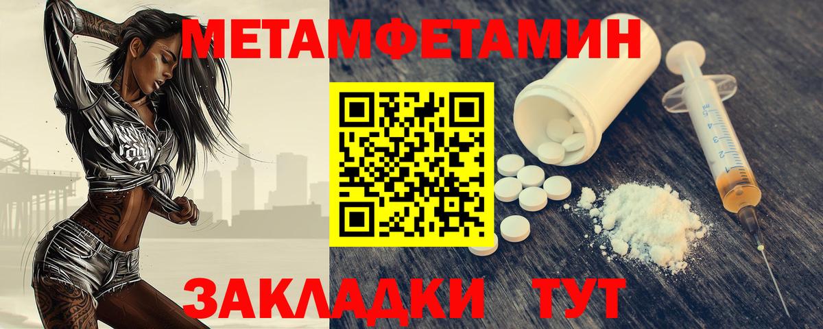 Альфа ПВП Семёнов
