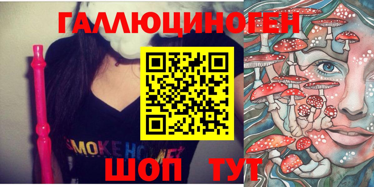 Галлюциногенные грибы Cubensis  Галлюциногенные грибы Cubensis  Вход с VPN  купить наркотик  Семёнов 