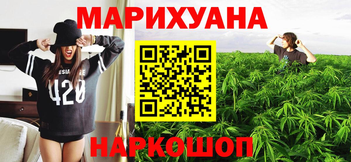 Каннабис индика Семёнов