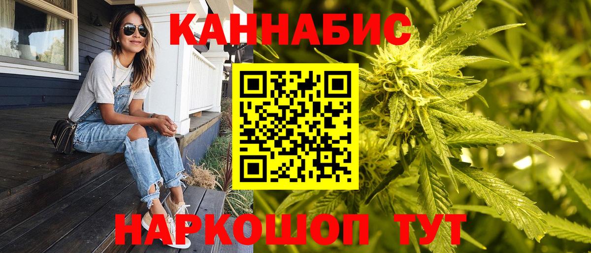 Гашиш  A-PVP СОЛЬ   Бошки Шишки  ЭКСТАЗИ  МЕФ кристаллы  Семёнов  ГАШИШ  Вход с VPN  COCAIN  МЕТАМФЕТАМИН 